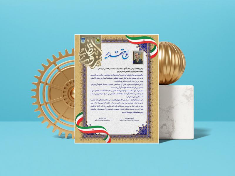 -طرح-لایه-باز-موکاپ-پوستر-و-لوح