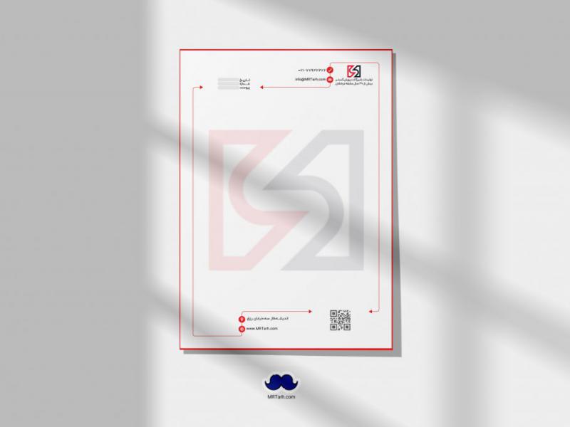 دانلود-لایه-باز-سربرگ-شرکت