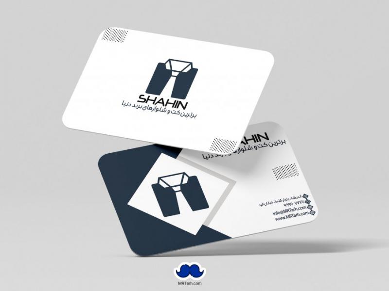 دانلود-لایه-باز-کارت-ویزیت-فروشگاه-کت-و-شلوار