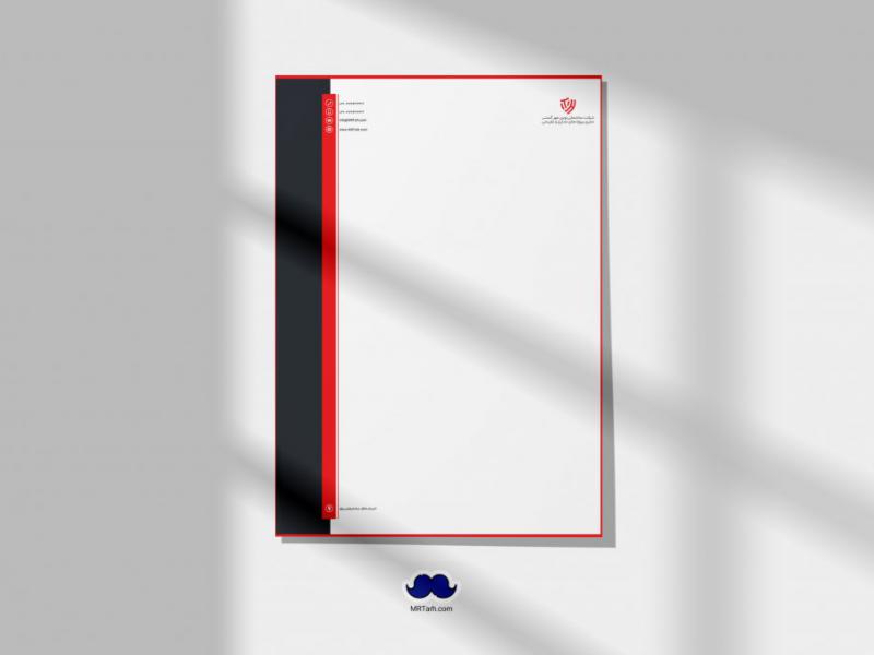 دانلود-لایه-باز-سربرگ-شرکت