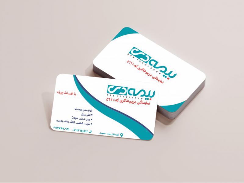 کارت-ویزیت-بیمه-دی
