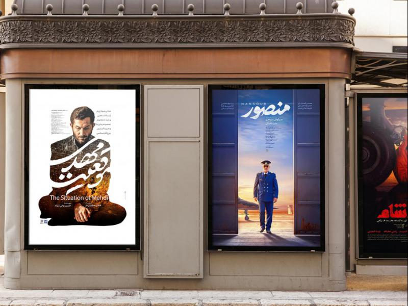 -موکاپ-لایه-باز-بیلبورد-شهری