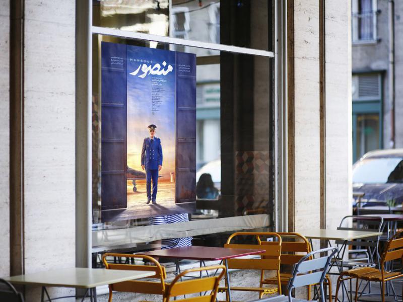 -طرح-لایه-باز-موکاپ-پوستر