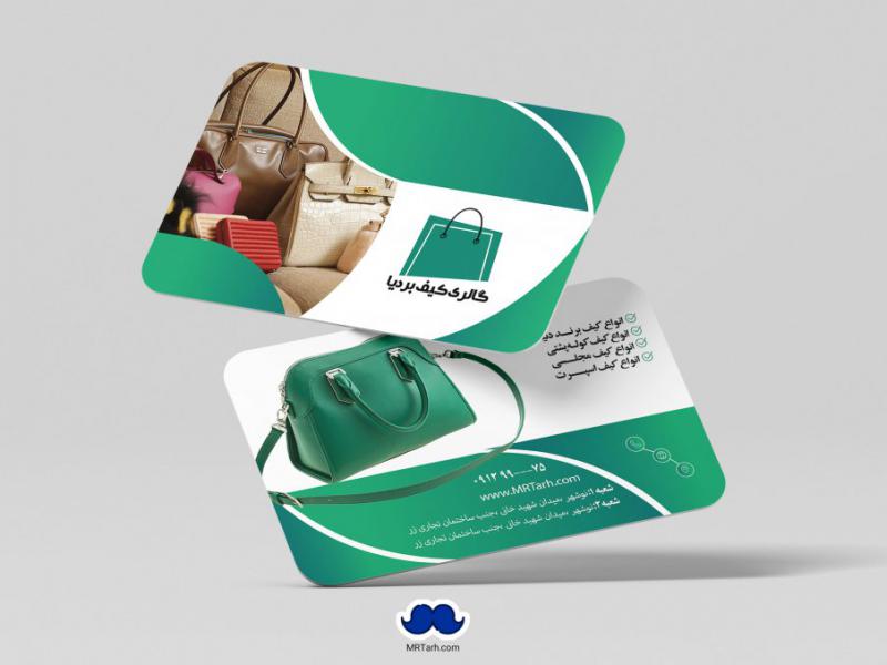 دانلود-لایه-باز-کارت-ویزیت-گالری-کیف