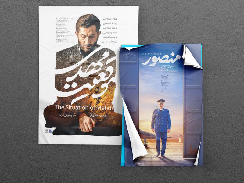 طرح-لایه-باز-موکاپ-پوستر