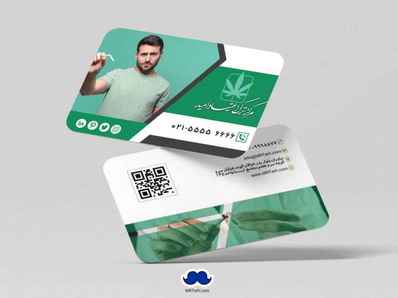 دانلود-لایه-باز-کارت-ویزیت-مرکز-ترک-اعتیاد