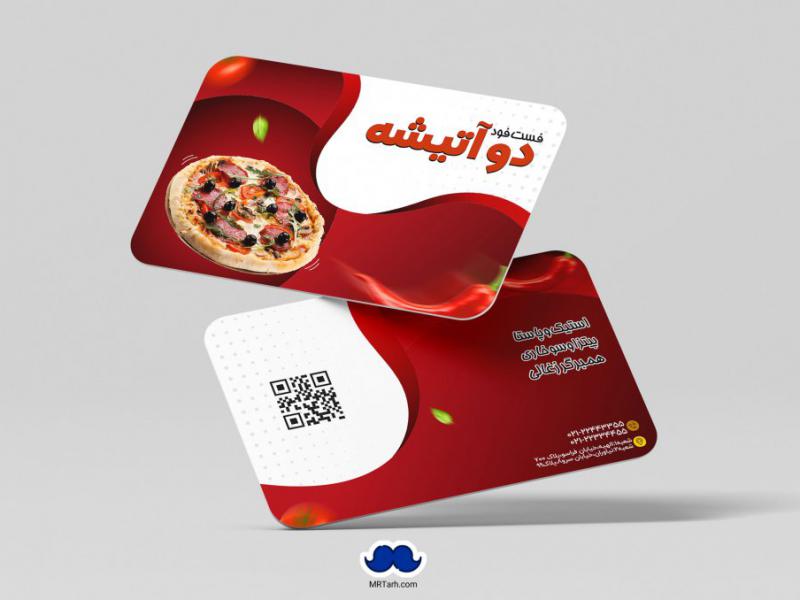 دانلود-لایه-باز-کارت-ویزیت-فست-فود