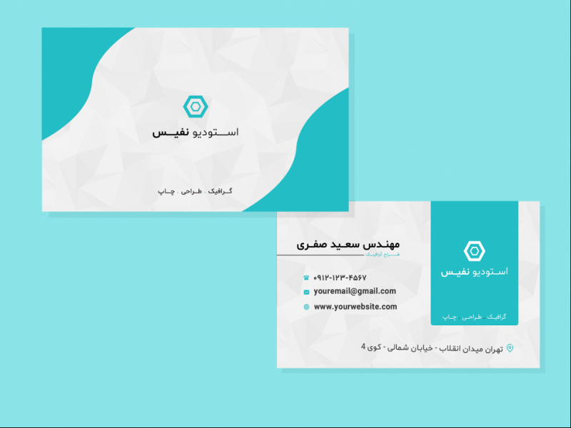 طرح-کارت-ویزیت