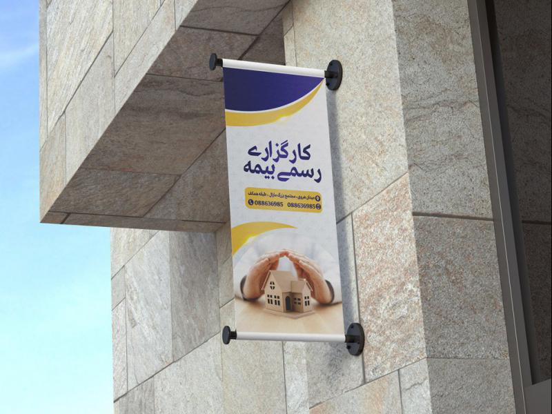 -طرح-لایه-باز-موکاپ-تابلوی-مغازه