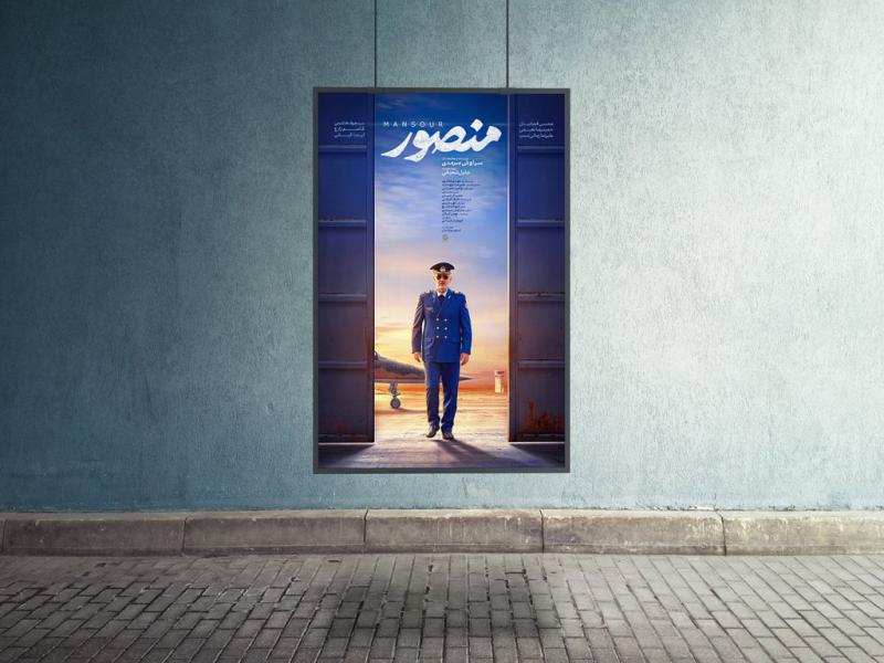 -موکاپ-لایه-باز-بیلبورد-شهری