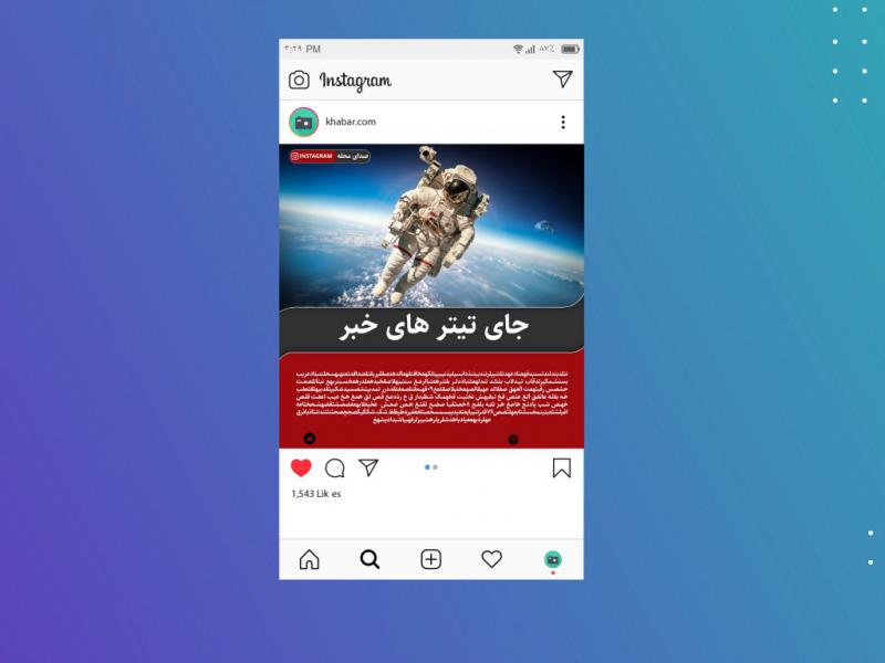 قالب-پست-اینستاگرام