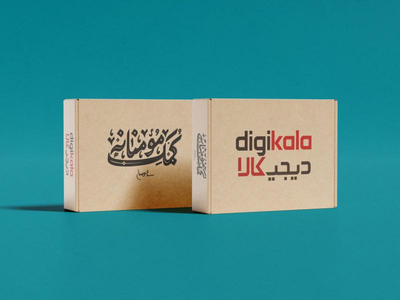 -طرح-لایه-باز-موکاپ-جعبه-کارتن