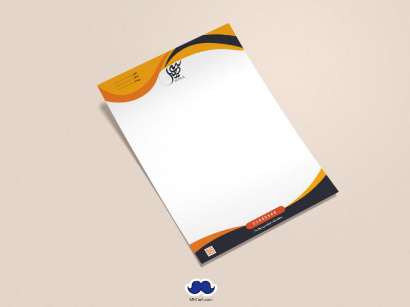 دانلود-لایه-باز-سربرگ-شرکت