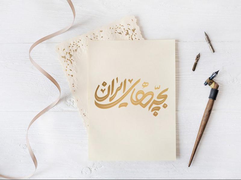 -طرح-لایه-باز-موکاپ-کارت-پستال-و-لوگو