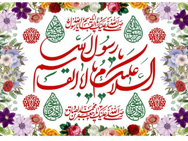 پشت-منبر-ولادت-حضرت-محمد