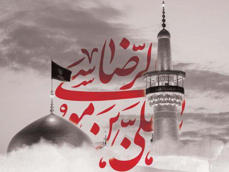 -طرح-لایه-باز-عزاداری-شهادت-امام-رضا-ع-