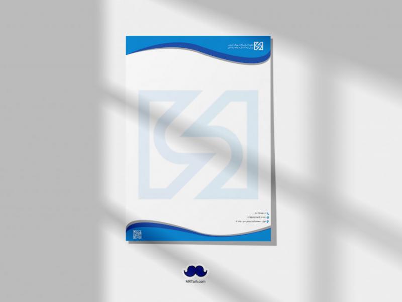 دانلود-لایه-باز-سربرگ-شرکت