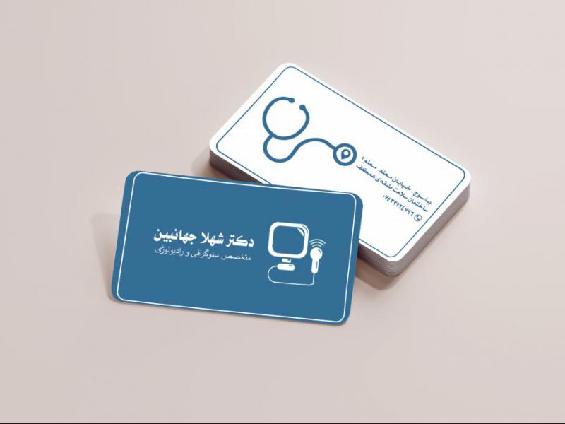 کارت-ویزیت