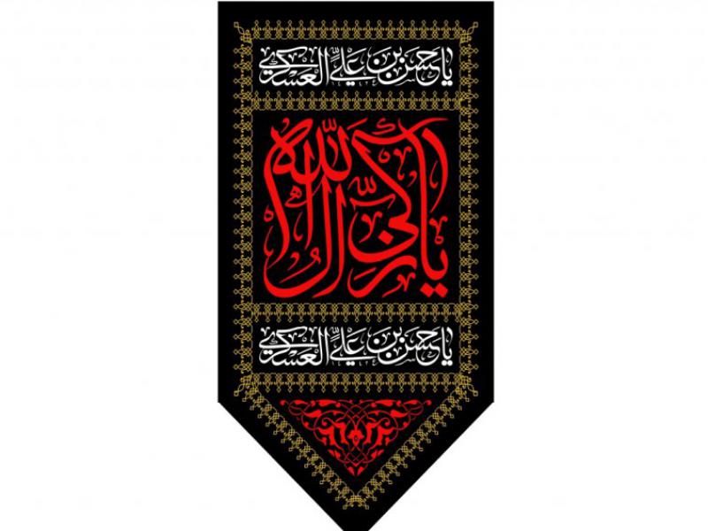 طرح-بنر-پشت-منبر-ويژه-شهادت-امام-حسن-عسکری