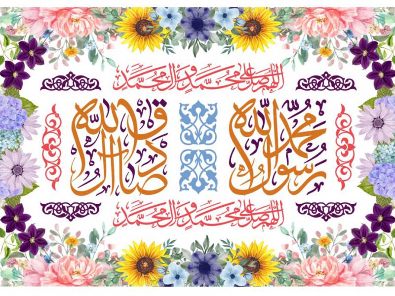پشت-منبر-ولادت-حضرت-محمد