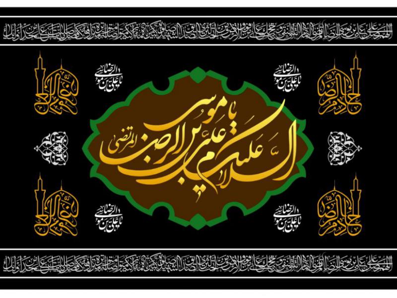 طرح-جايگاه-شهادت-امام-رضا(ع)