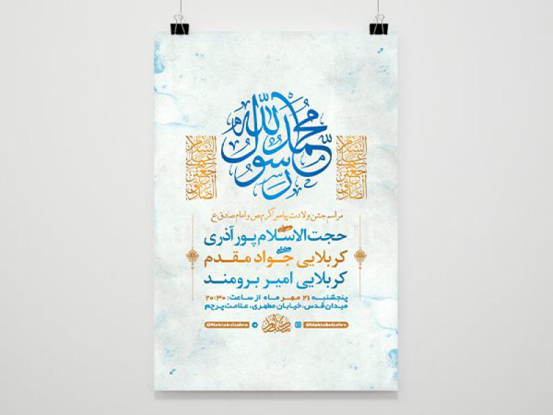 -طرح