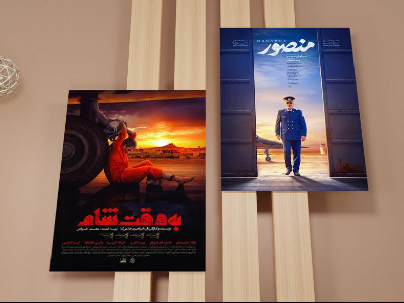 -طرح-لایه-باز-موکاپ-پوستر-و-لوح