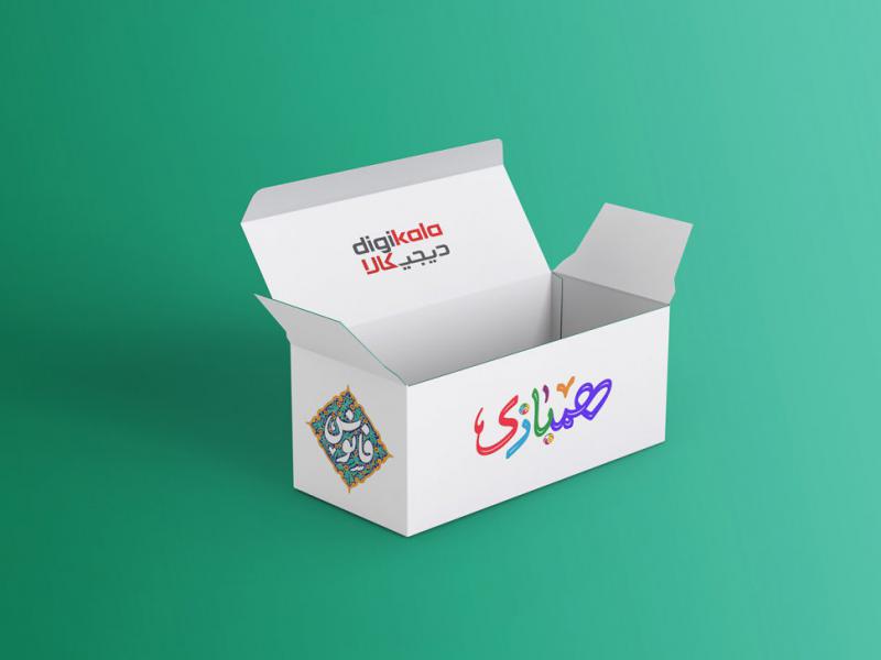 -طرح-لایه-باز-موکاپ-جعبه-کارتن