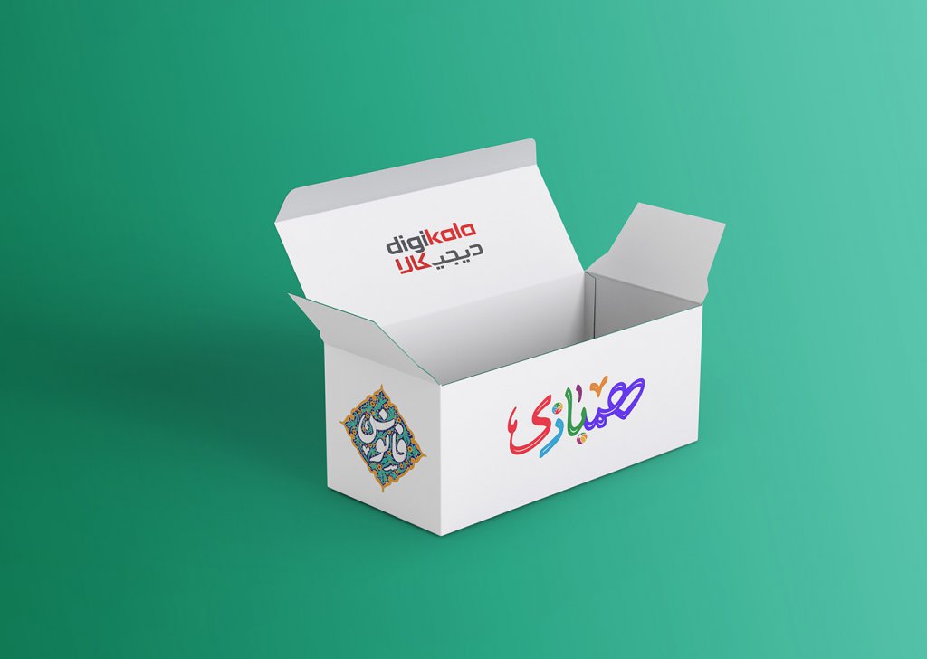  طرح لایه باز موکاپ جعبه کارتن