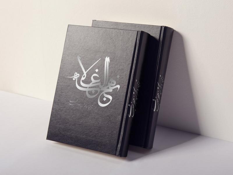-طرح-لایه-باز-موکاپ-کتاب