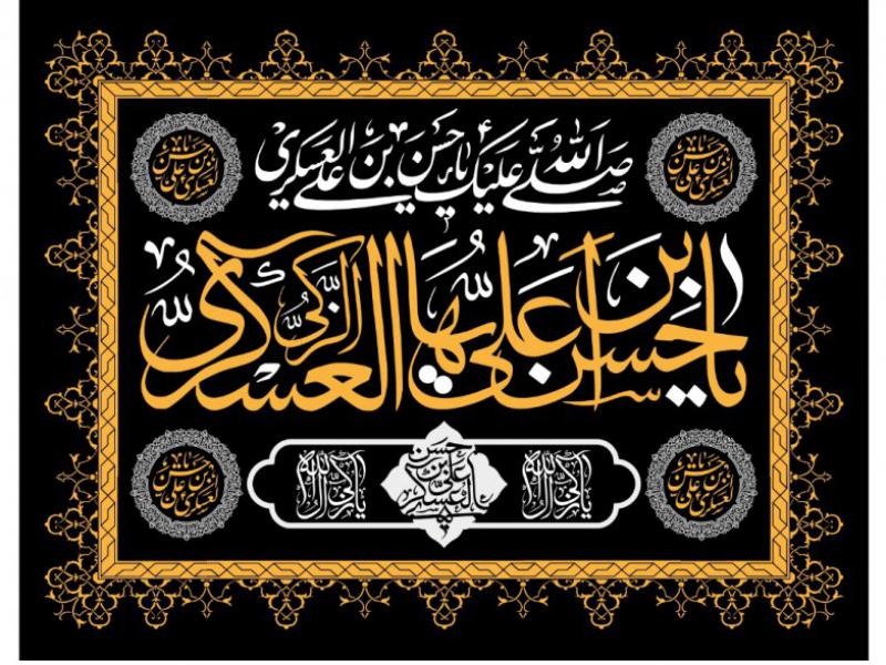 طرح-شهادت-امام-حسن-عسکری-(ع)