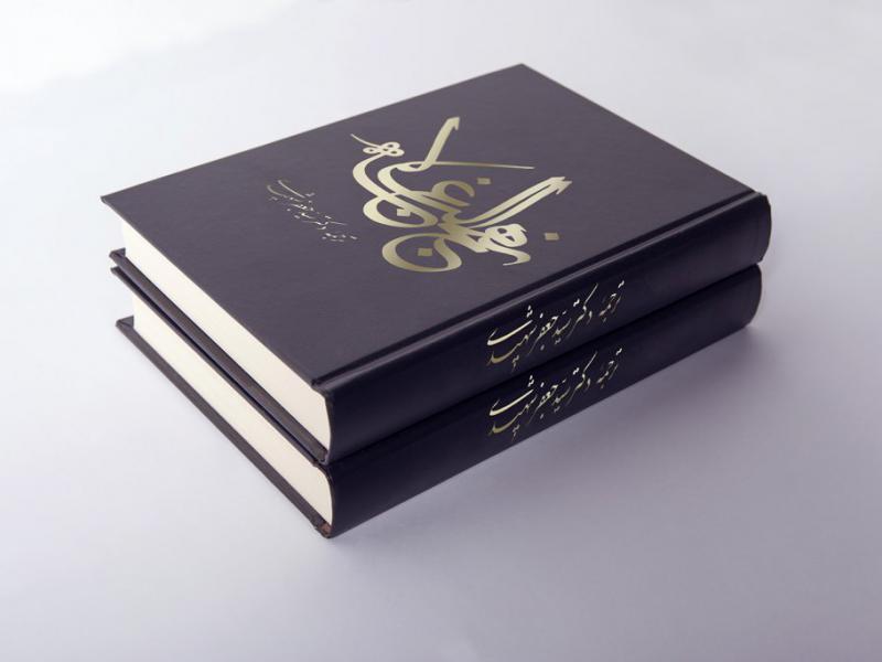 -طرح-لایه-باز-موکاپ-کتاب