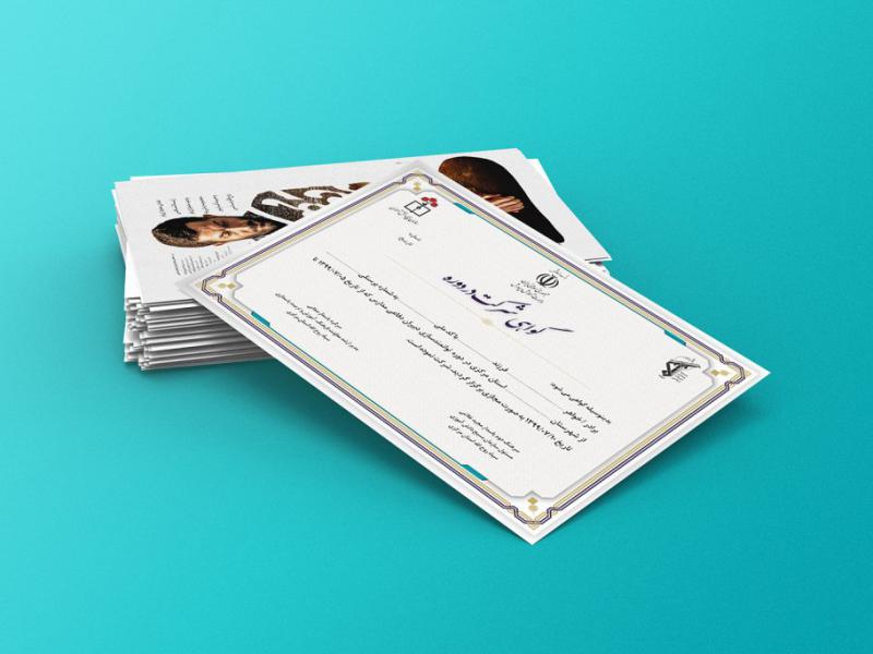 -طرح-لایه-باز-موکاپ-پوستر-و-لوح