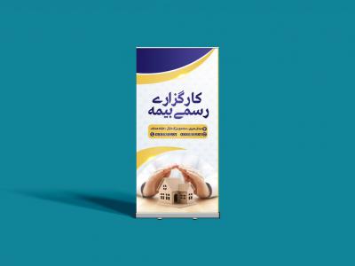  طرح لایه باز موکاپ پایه استند