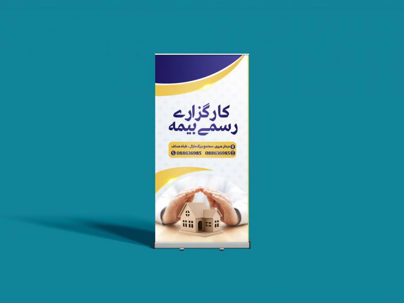 -طرح-لایه-باز-موکاپ-پایه-استند