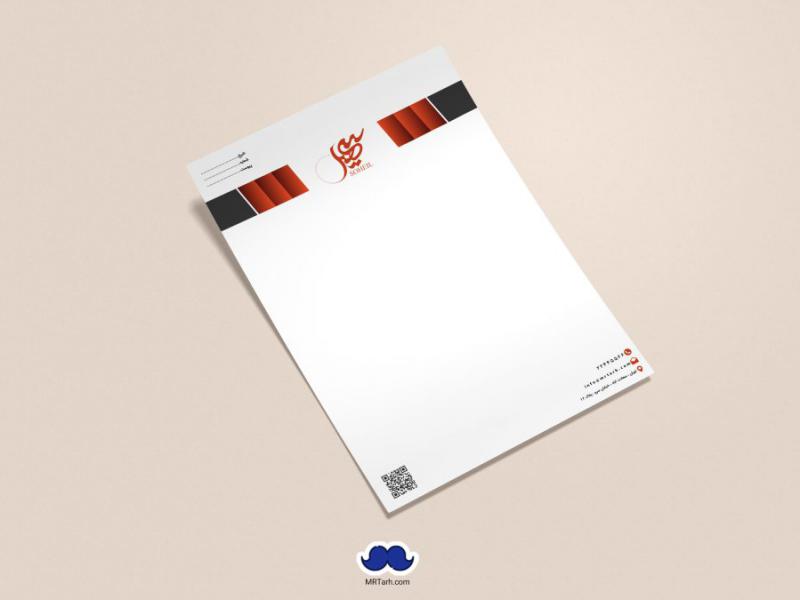 دانلود-لایه-باز-سربرگ-شرکت