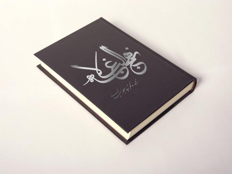 -طرح-لایه-باز-موکاپ-کتاب
