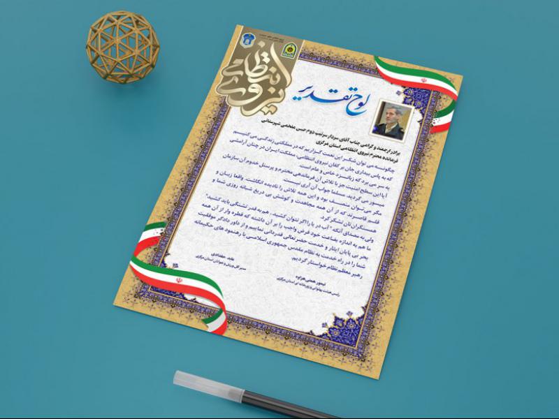 -طرح-لایه-باز-موکاپ-پوستر-و-لوح