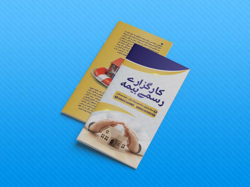 -طرح-لایه-باز-موکاپ-بروشور-و-کاتالوگ