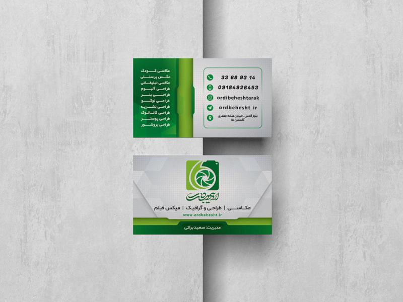 -طرح-لایه-باز-موکاپ-کارت-ویزیت