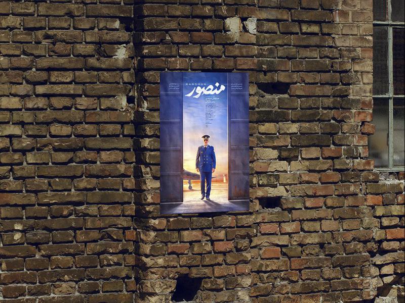 -طرح-لایه-باز-موکاپ-پوستر
