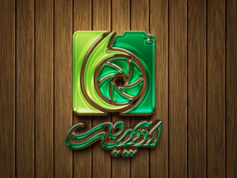 -طرح-لایه-باز-موکاپ-لوگوی-سه-بعدی