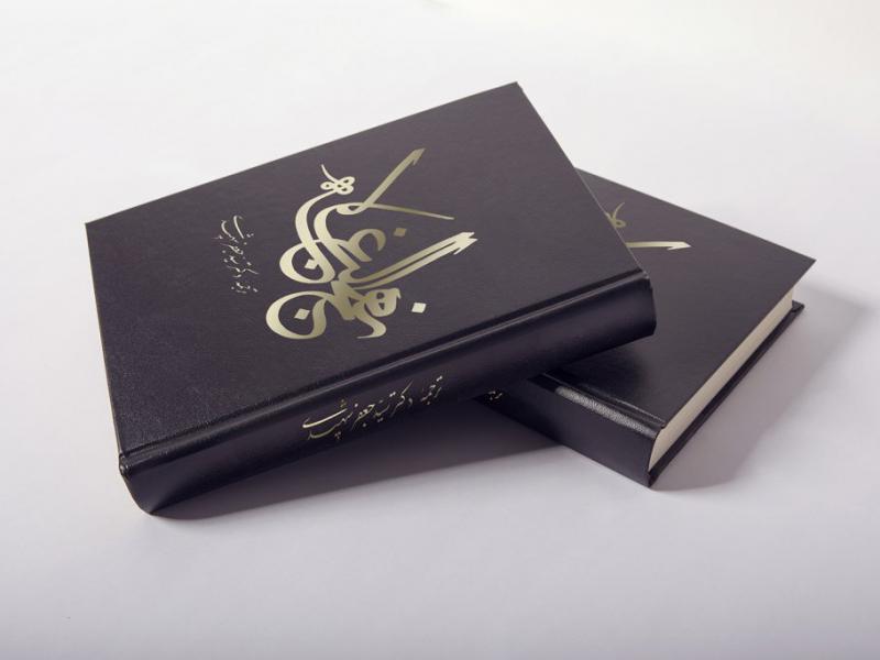 -طرح-لایه-باز-موکاپ-کتاب
