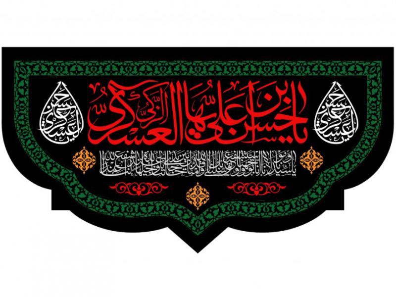 پشت-منبر-شهادت-امام-حسن-عسکری-(ع)
