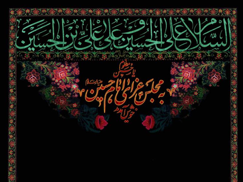 روضه-خانگی-