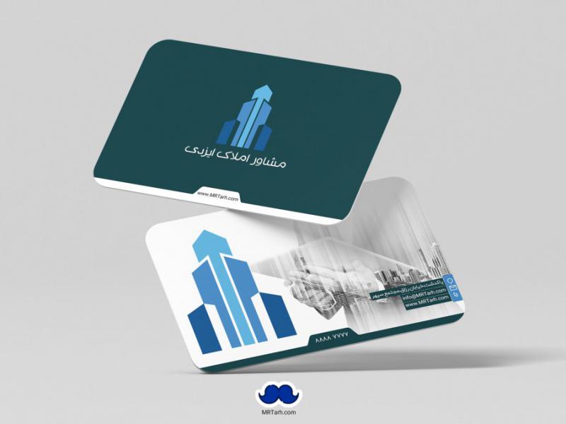 دانلود-لایه-باز-کارت-ویزیت-مشاور-املاک