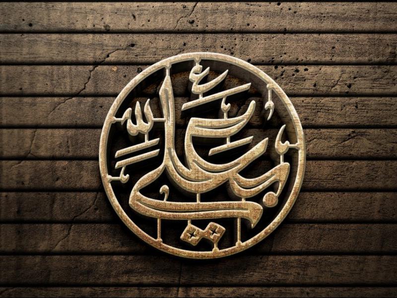 -طرح-لایه-باز-موکاپ-لوگوی-سه-بعدی
