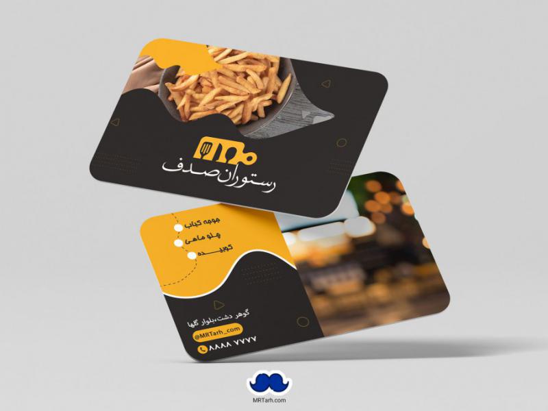 دانلود-لایه-باز-کارت-ویزیت-رستوران