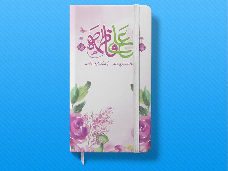 -طرح-لایه-باز-موکاپ-کتاب-و-سررسید