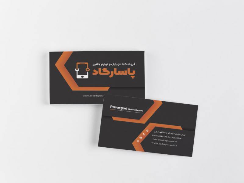 کارت-ویزیت-موبایل-